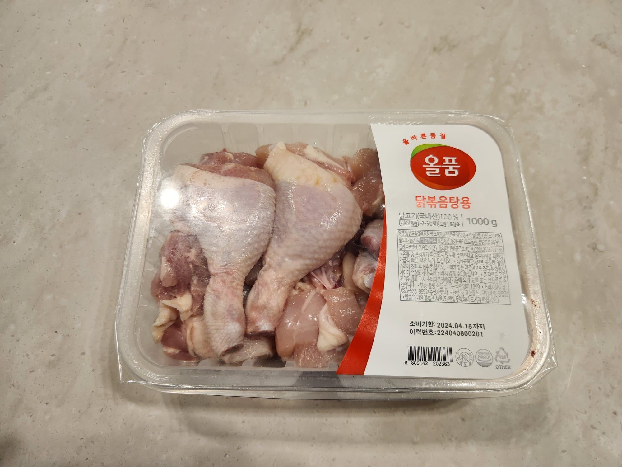올품 닭볶음탕용 손질 된 닭