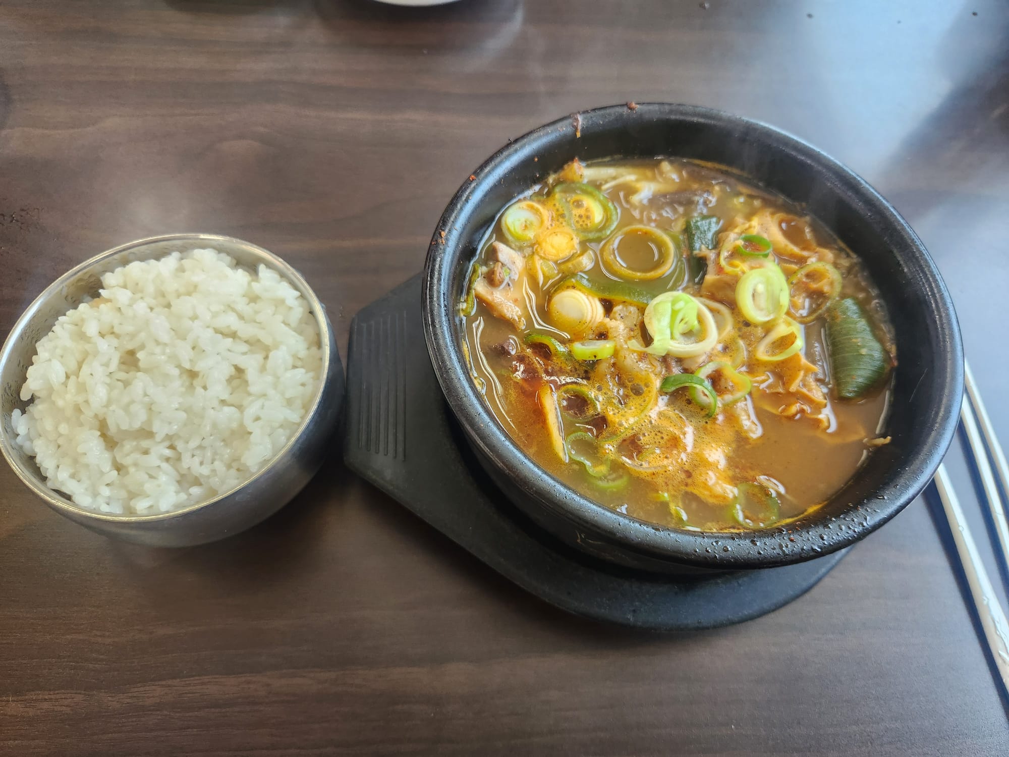 공기밥과 수구레 국밥
