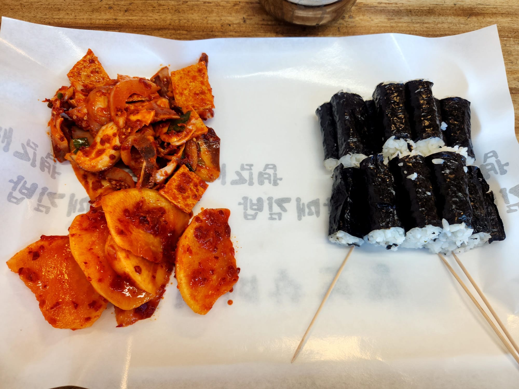 충무김밥