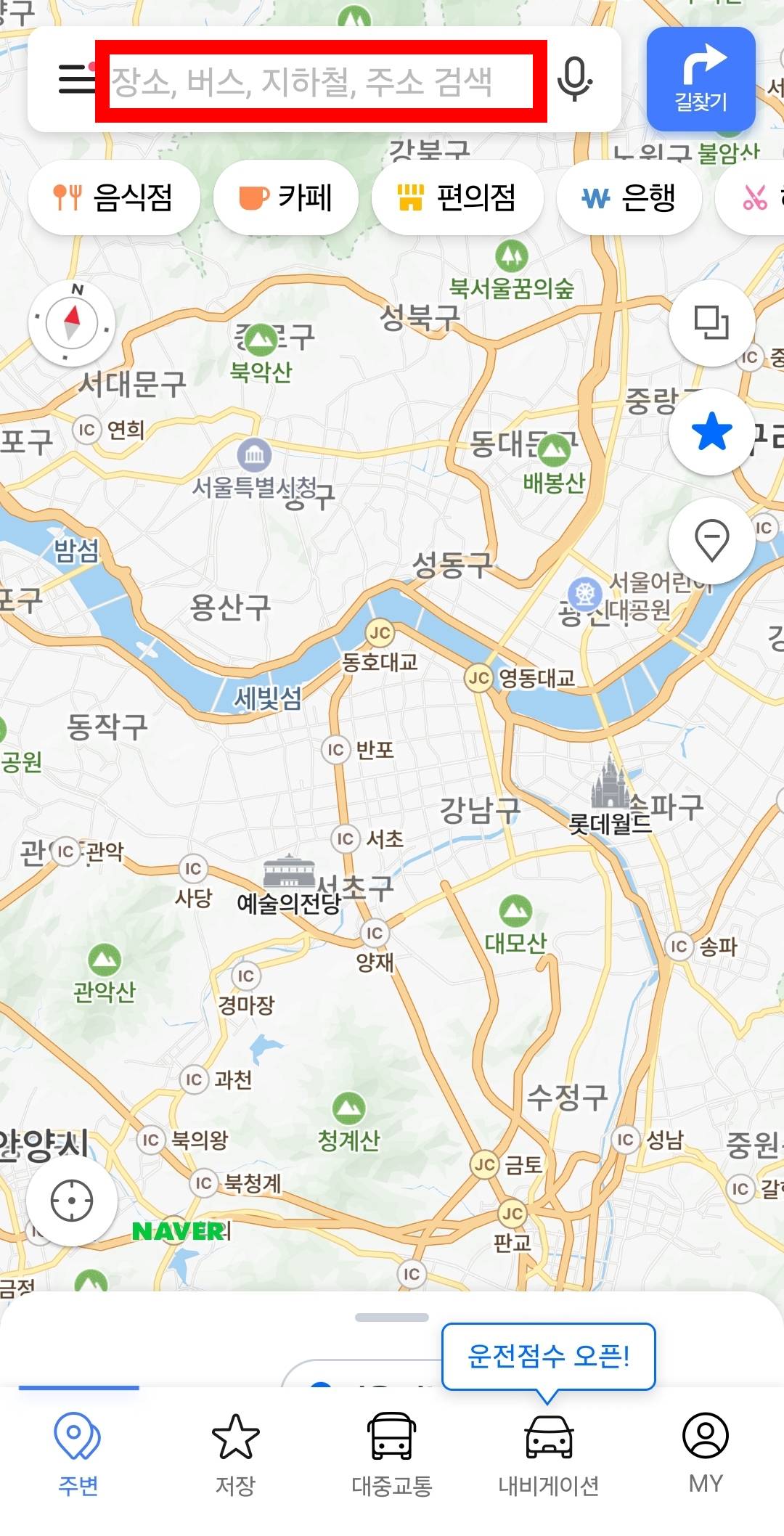 네이버 지도 착한가격업소 검색