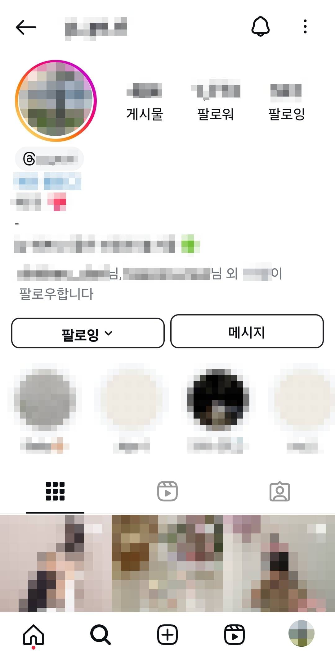 인스타그램 프로필