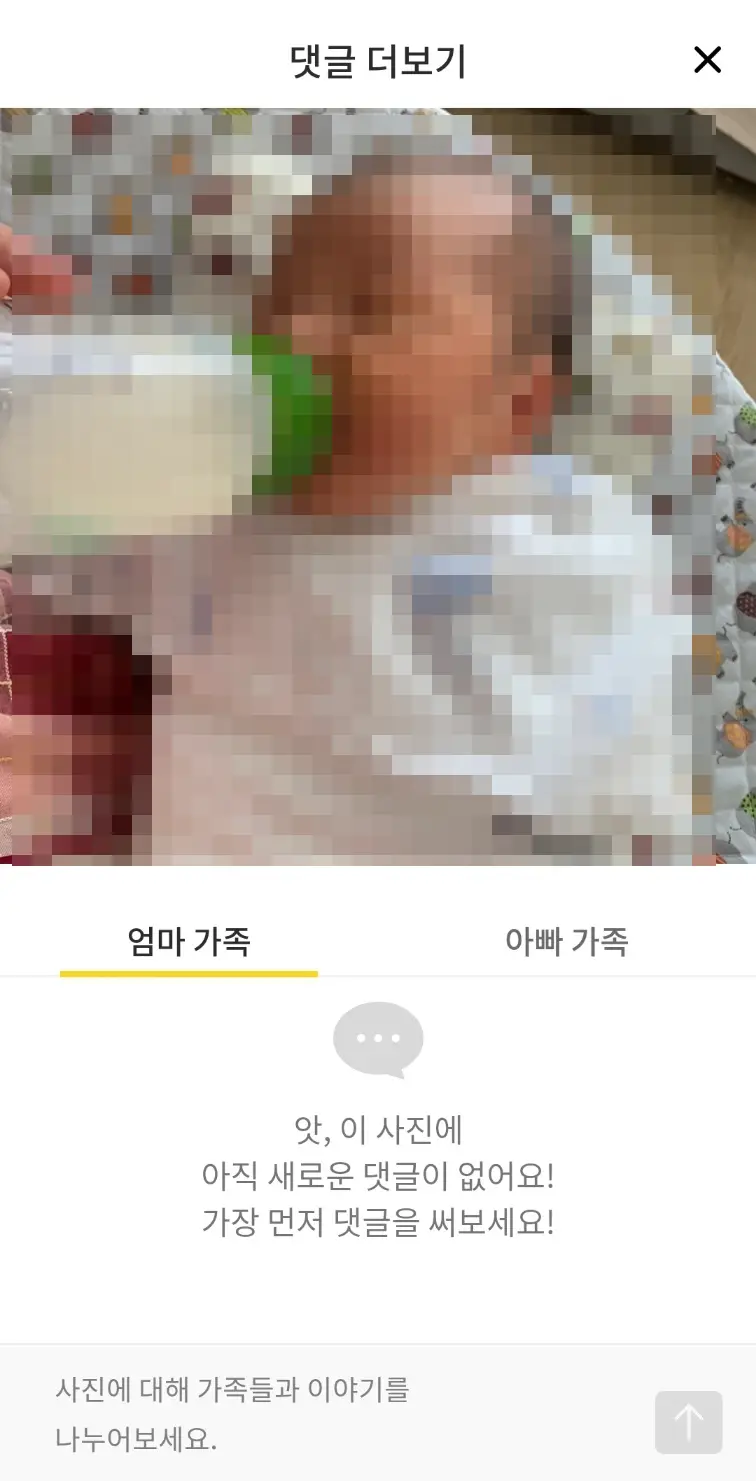 댓글 분리 기능