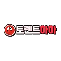 토렌트하하