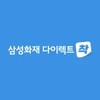 삼성화재 원데이 애니카 자동차보험