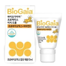 BioGaia Probiotic Drops