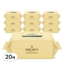 Brown Premium Khaki Biodegradable Wipes